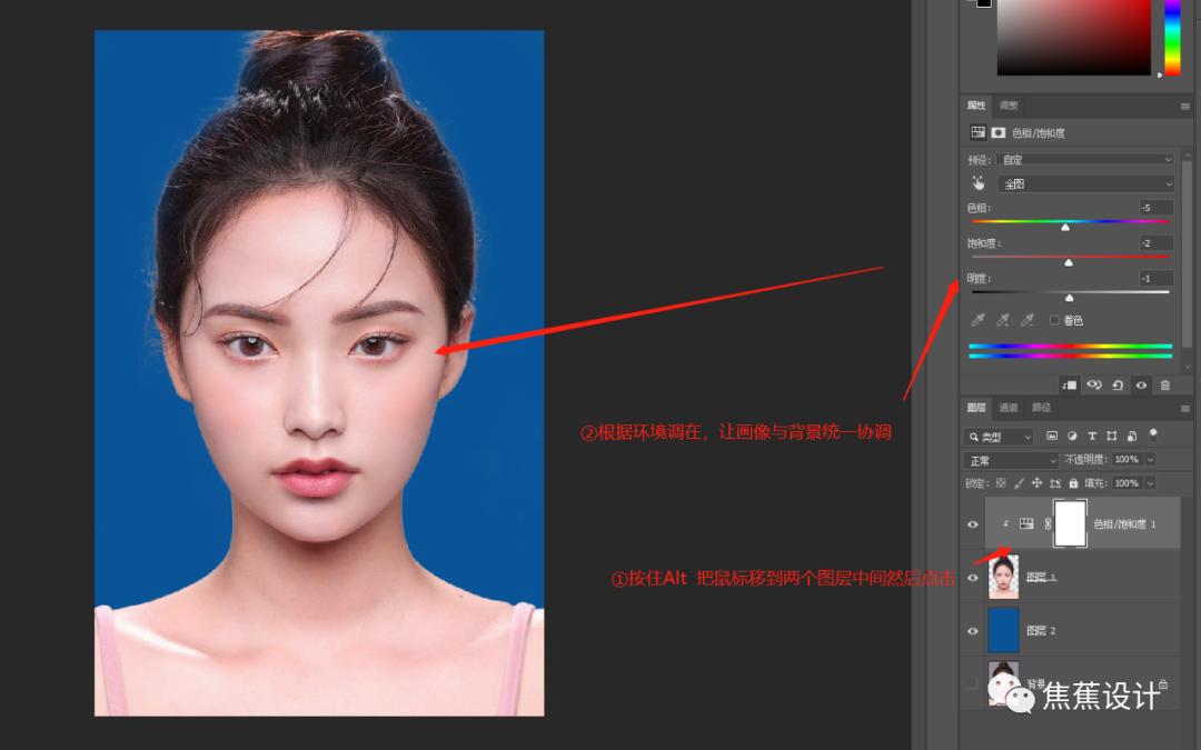 ps证件照视频制作教程,ps2寸证件照制作