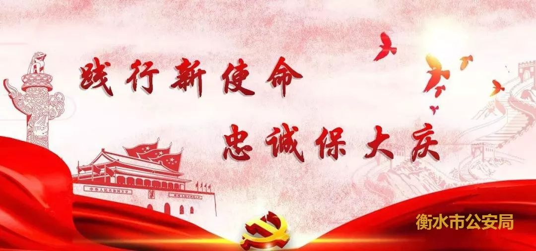 公安部公布昆仑行动监督举报方式,加大对食品药品犯罪打击力度