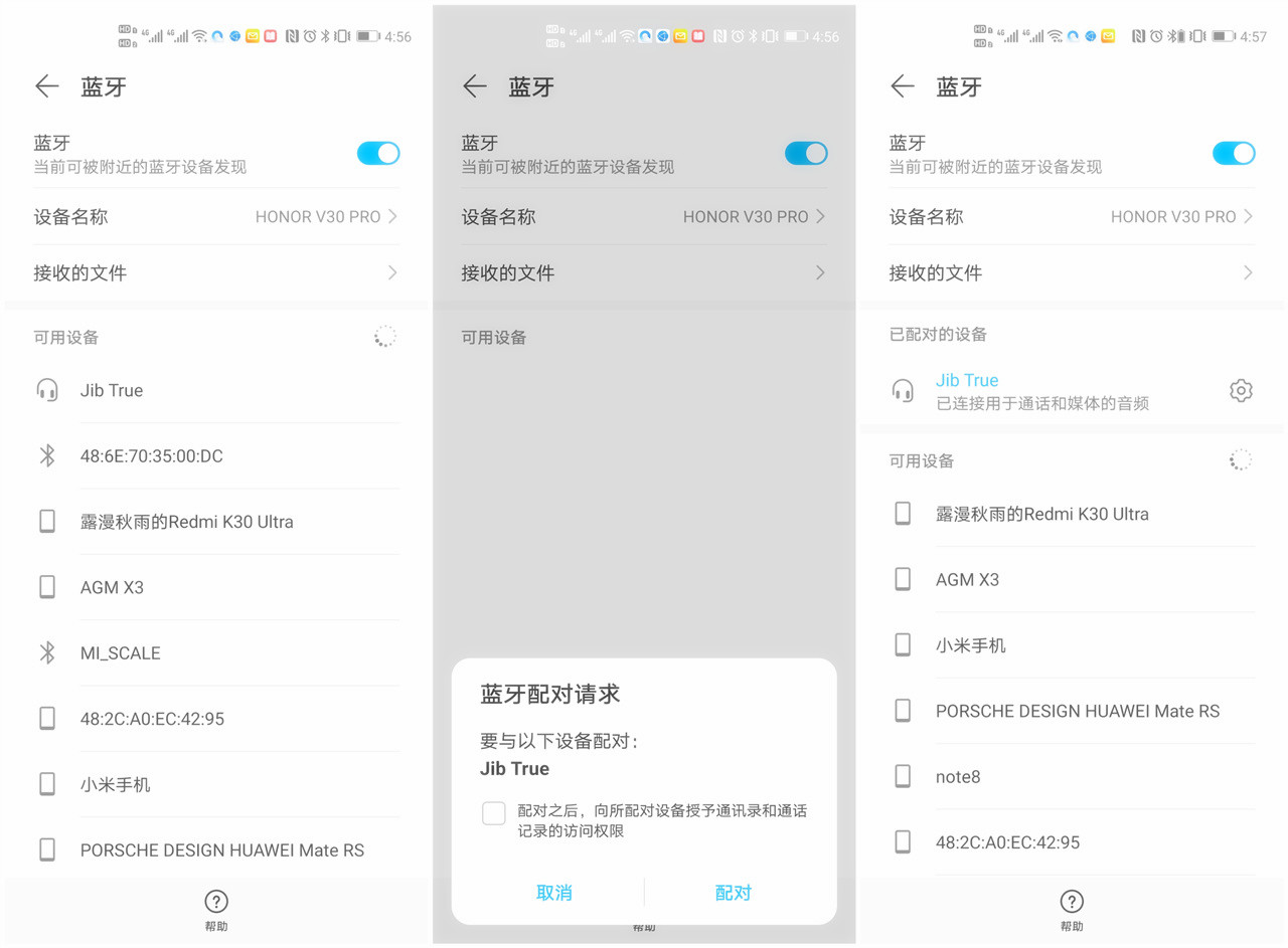 SkullcandyHESHEVO无线头戴蓝牙耳机,骷髅头吉布豆蓝牙耳机测评