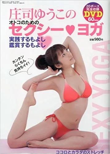 安倍心理素质,安倍政治