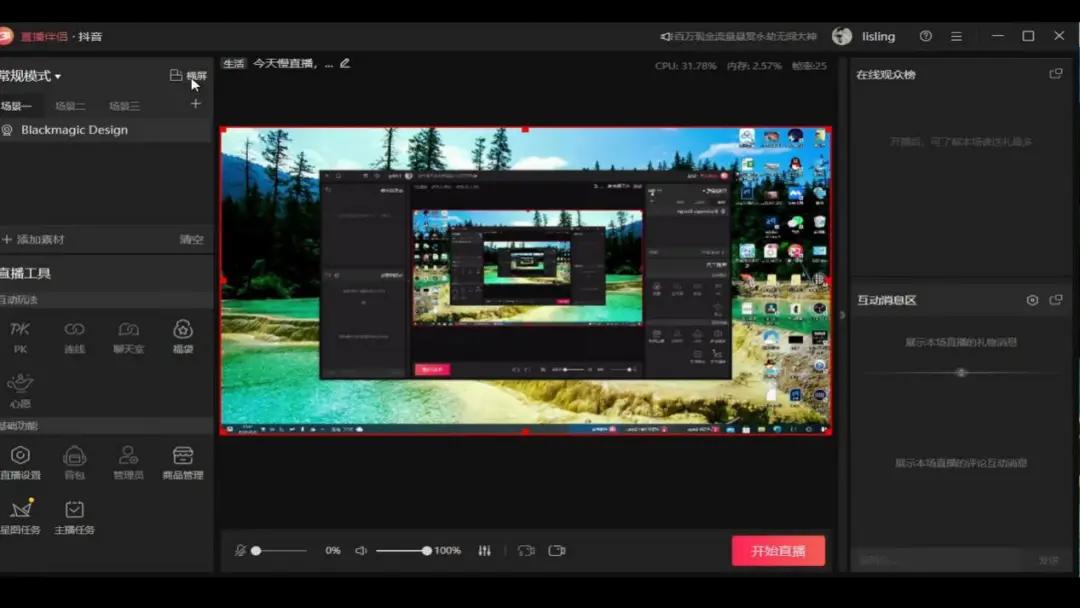 用了都说好，XF605打造直播新势力