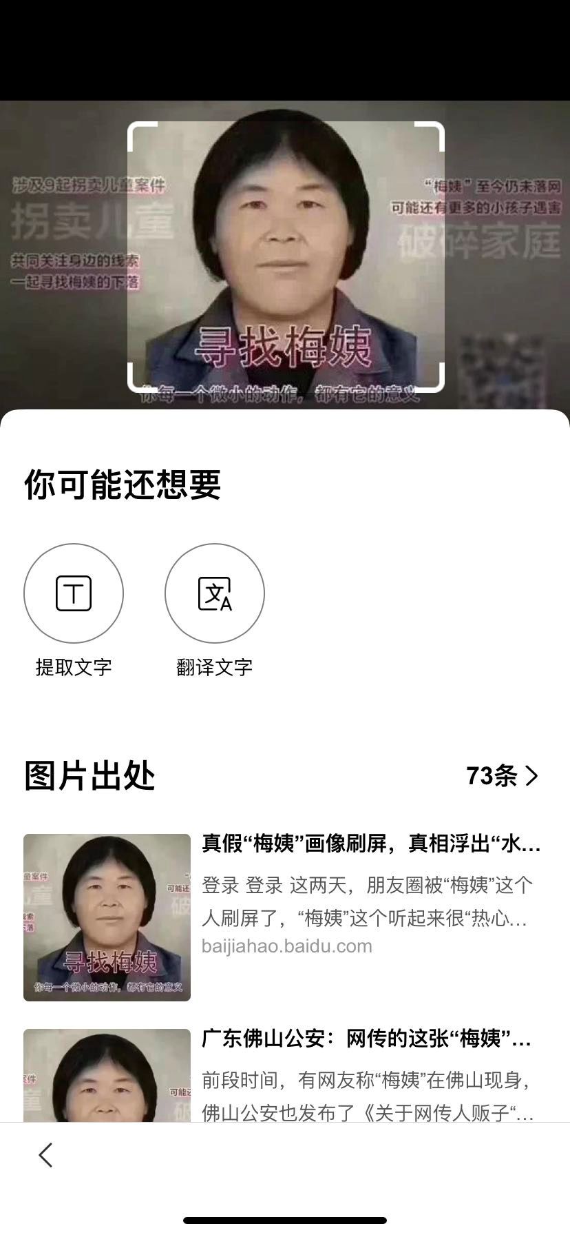 高效搜图的方法,如何快速以图搜图