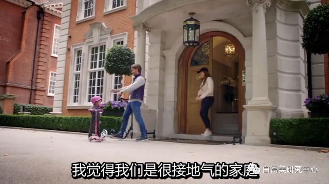 名媛40亿身价,身价36亿名媛