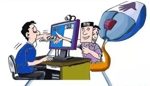 秒懂手机骗局,秒懂触犯党纪后果有多严重