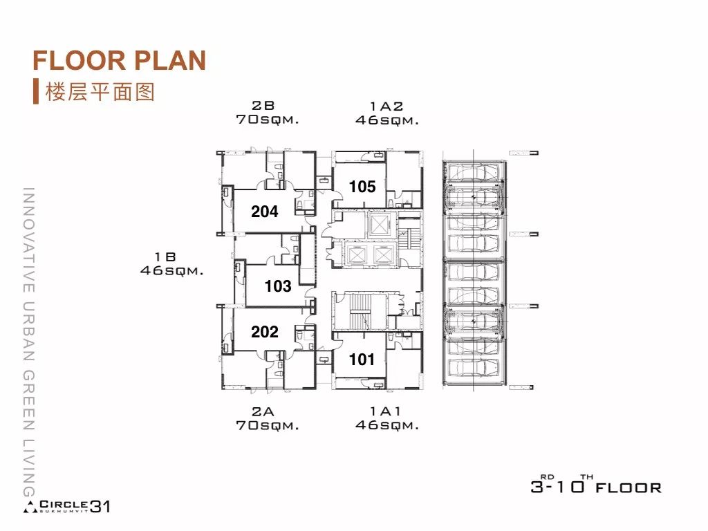 曼谷circle地产,曼谷circle公寓
