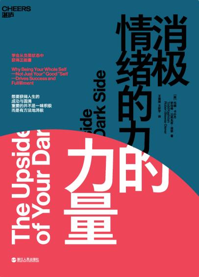刻意的追求幸福会离幸福越来越远,过度追求幸福反而带来痛苦