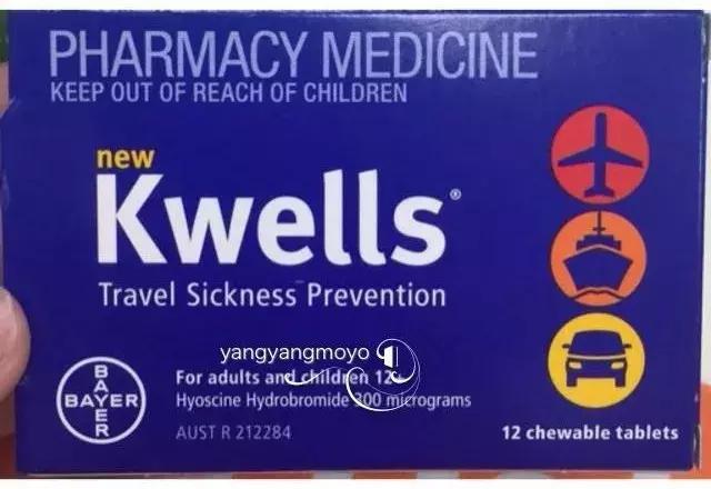 中国家庭常备药,澳洲家庭常备药大全