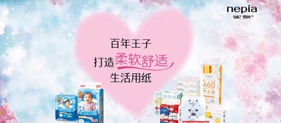 日本人缺厕纸？谣言！一年出口300万吨废纸到中国