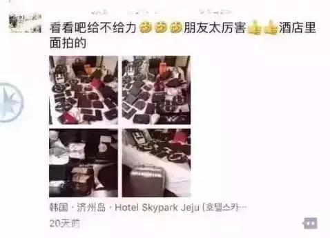 教你如何认真假代购,真代购和假代购出门