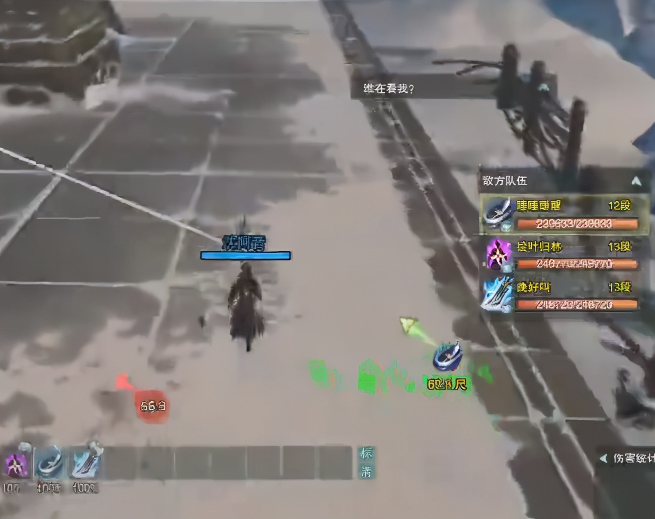 踏足电竞,剑网三pvp哪个强