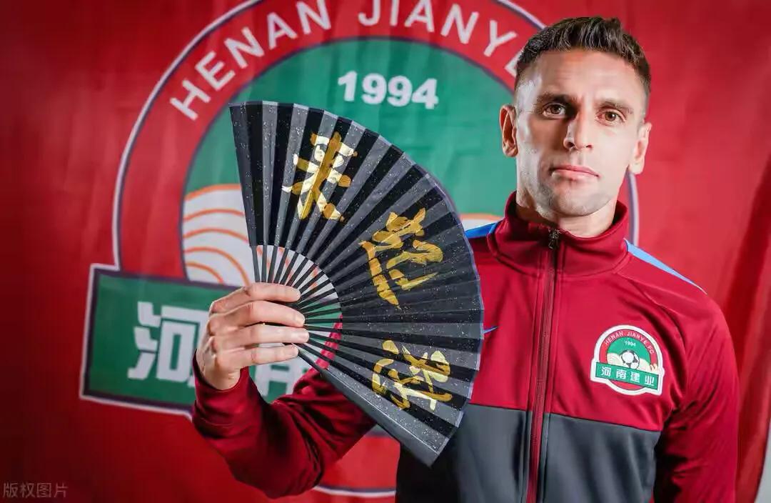 河南建业队员柯钊定妆照,河南建业2016赛季照片