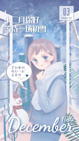 清晨早上好问候祝福表情图片,清晨早安问候语暖心表情图片大全