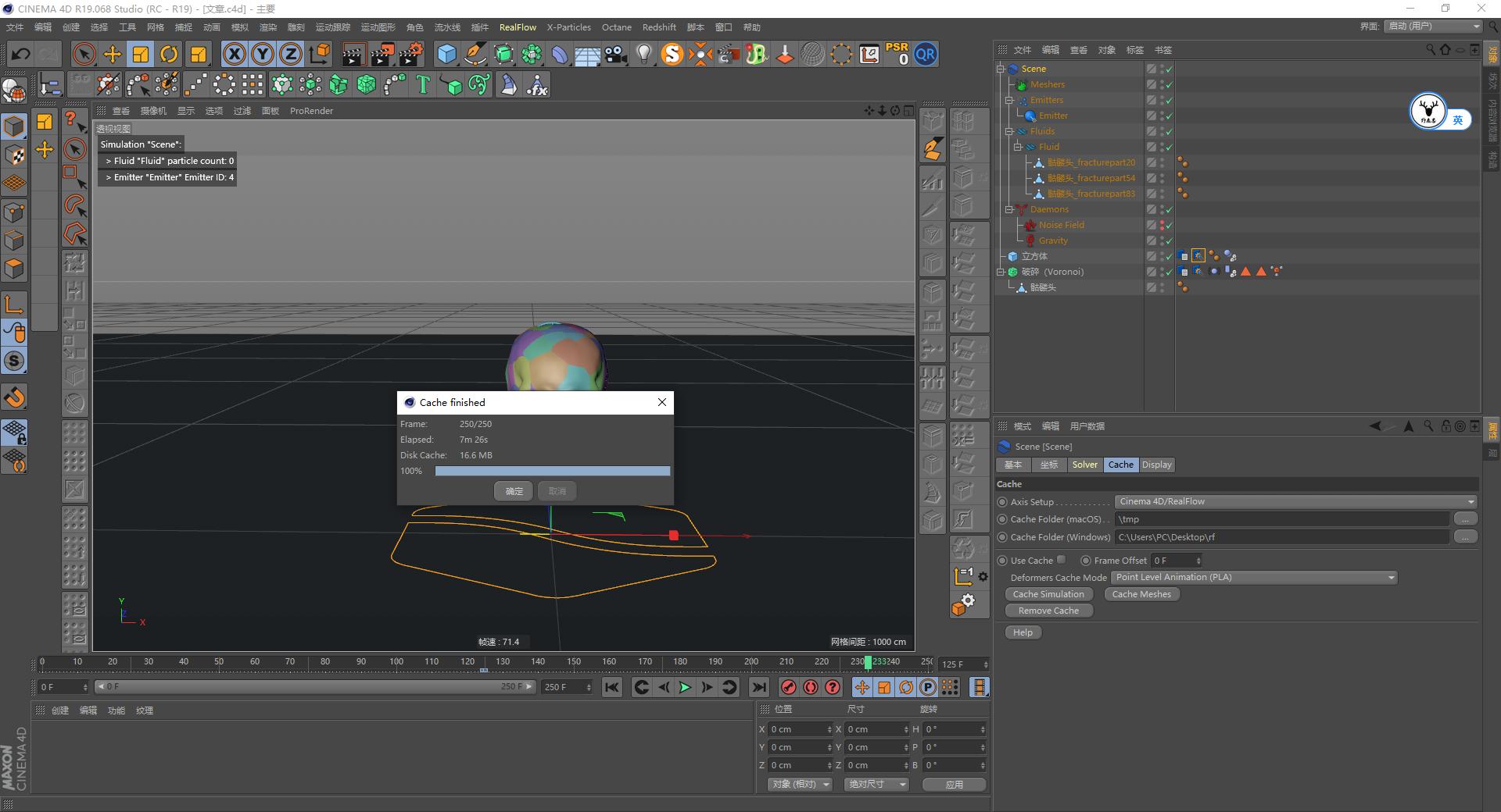 （图文+视频）C4D野教程：没有XP4.0如何制作破碎爆炸烟雾