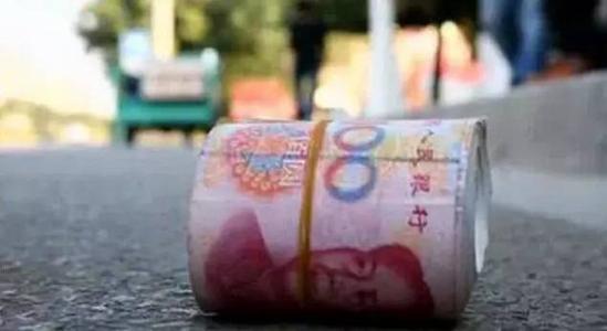 西安法律咨询公司|捡到他人财物索要感谢费合法吗？