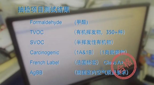 德国舒尔茨乳胶漆质量检测报告,立邦漆的德国莱茵认证