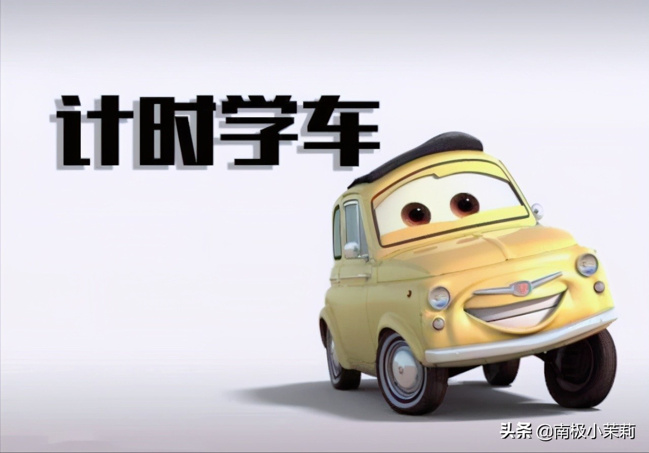 2023驾考计时打卡政策是什么,考驾照改革新规定2021学时