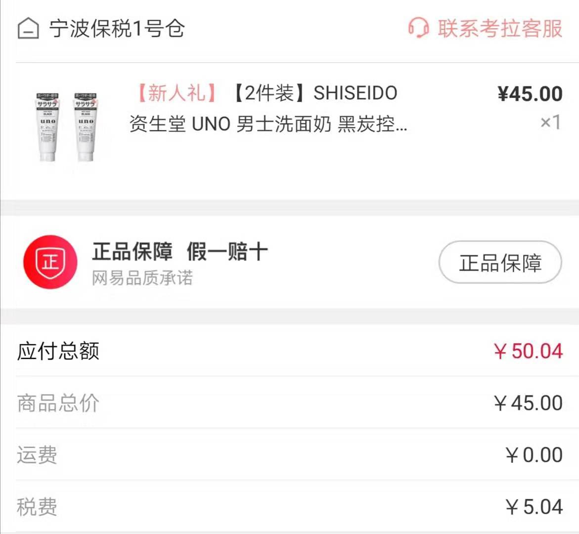 平台优惠券可以买的商品,如何利用优惠券来带新品