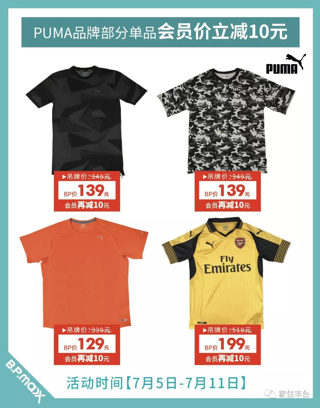 北京丰台站附近商城,北京丰台超便宜商场