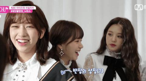 张元英和iu谁更漂亮,张元英izone时期刘海