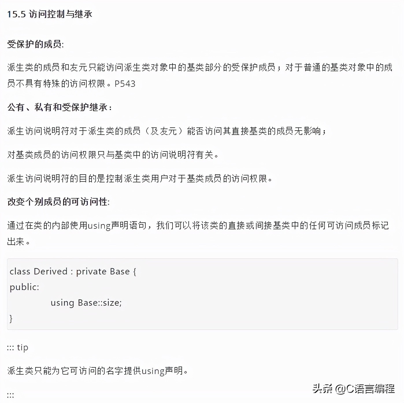 超硬核冷知识,硬核基础知识100个笔记