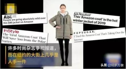 中国走出国门的羽绒服,中国出口羽绒服的品牌