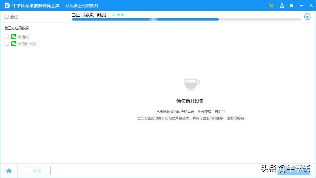 恢复微信聊天记录的方法有几种,如何恢复微信聊天记录最简单方法
