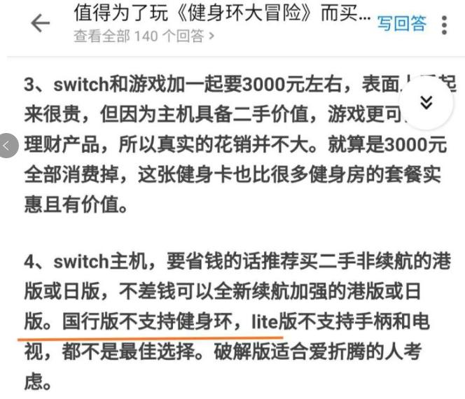 买switch还要买什么配件,switch配件选购