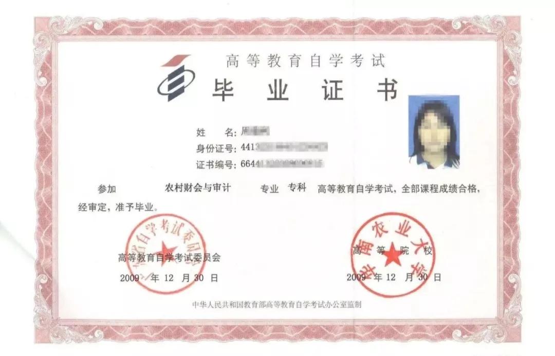 现在想提升学历自考好还是成考好,自考和成考的区别哪个含金量高