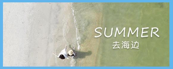 广州附近的海边沙滩海景房,广州周边无敌海景