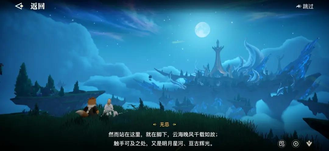 天谕官网手游攻略,天谕手游官网攻略