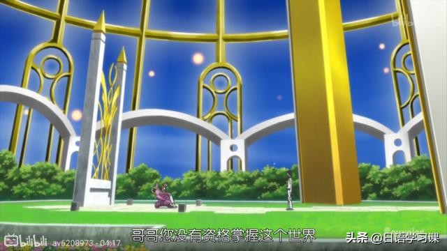 日本动漫让人燃爆瞬间,日本动漫总是很感人