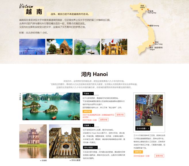 旅游景区营销推广终极解决方案,景区如何利用互联网做好营销推广