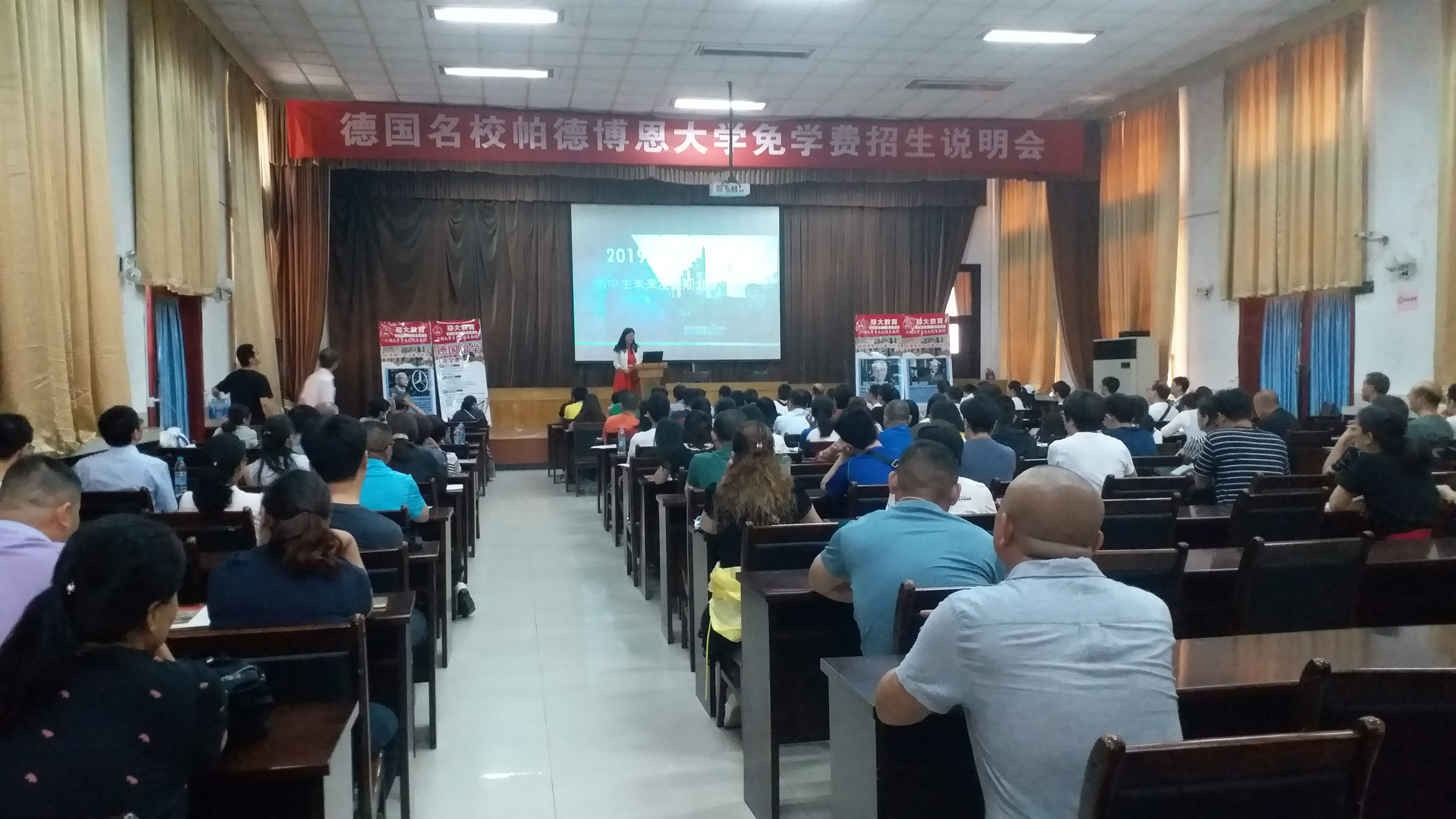 专科留学德国免费,高中毕业德国留学条件和费用