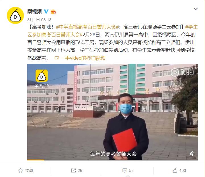 高考前1月仍看球赛，却成文科状元，他说：不靠傻学，关键3点方法