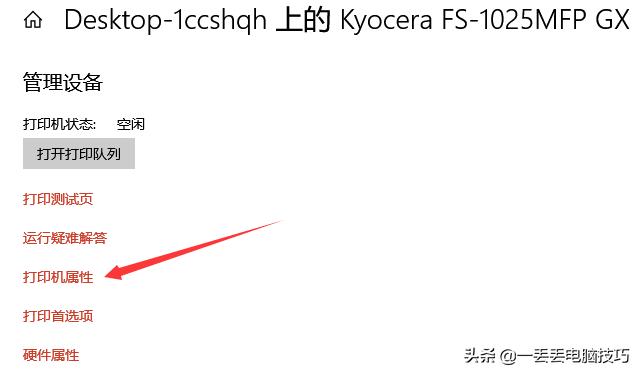 局域网windows无法连接到打印机,windows打印机共享网络