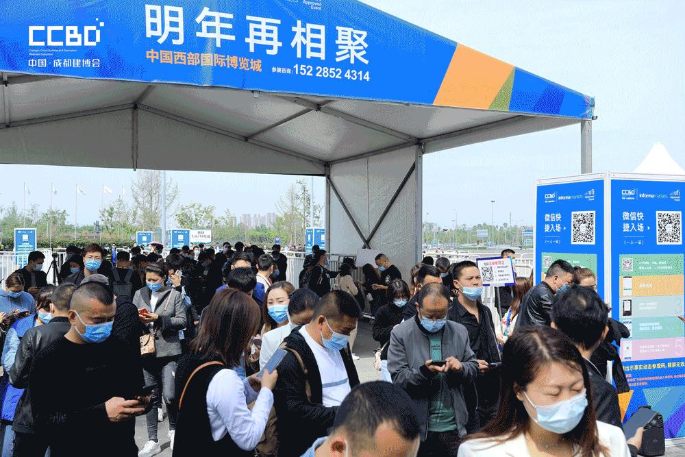 中国成都卫浴展赋能行业新发展，全国300余家卫浴企业齐聚蓉城