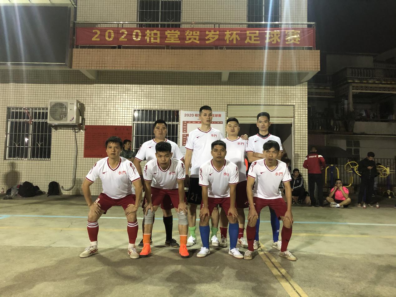 2021年番禺区足球赛名单,2023广州贺岁杯足球赛