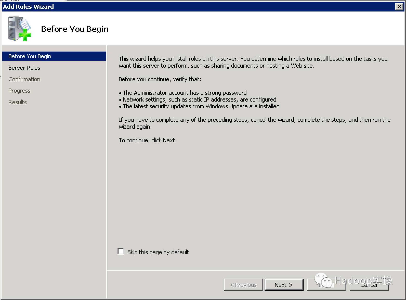 怎么用windows2008搭建dns服务器,2008dns服务器安装详细教程