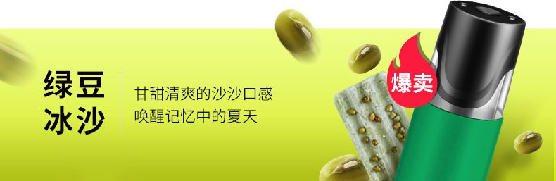 潮物新推|趣炫精致的电子小烟带你燃爆这个夏天