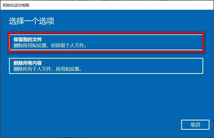 windows11系统还原的恢复点,windows11系统还原windows10教程