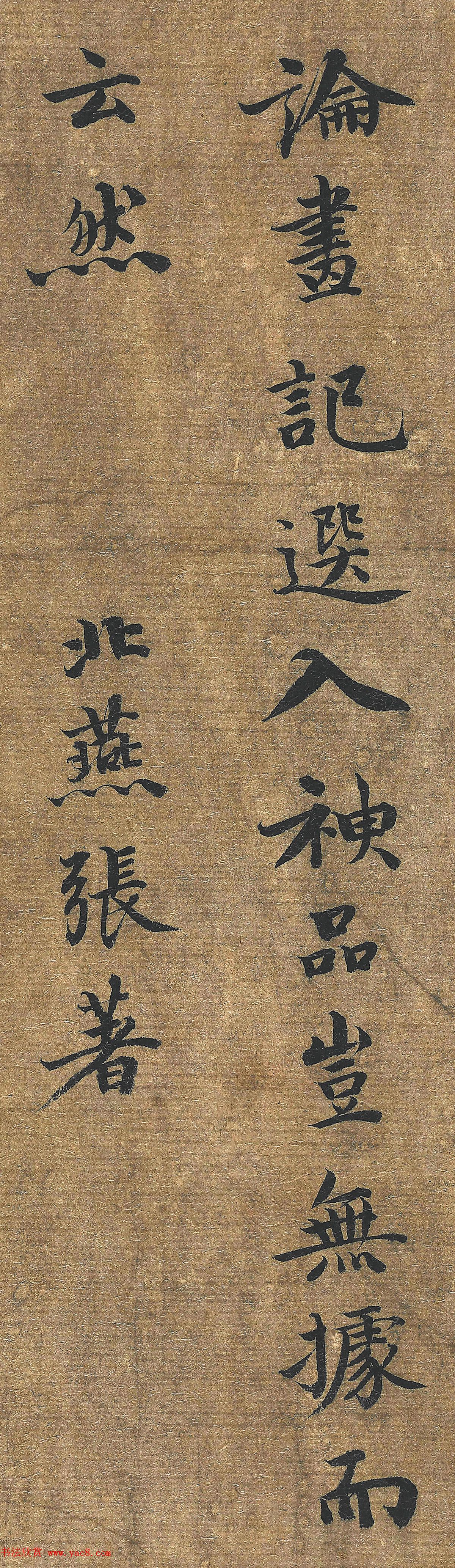 张择端画的清明上河图的画作特点,张择端书法100幅