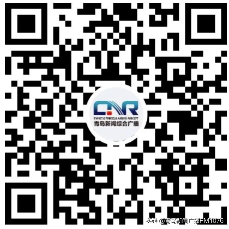 青岛新闻2022年4月12日新闻,2020年12月15日青岛新闻