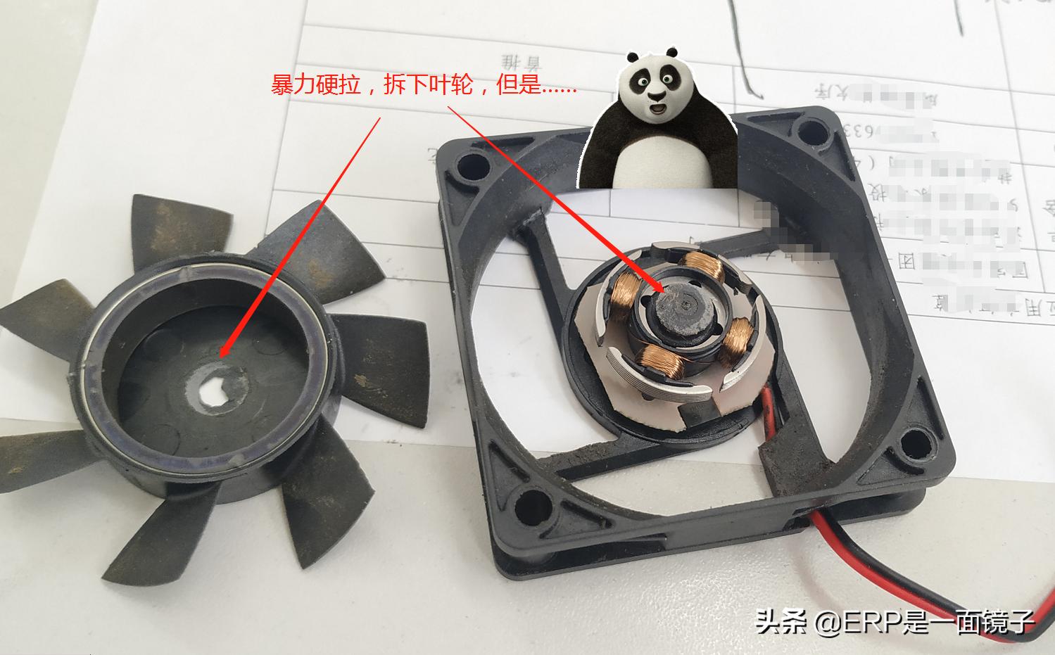 机箱风扇突然变快噪音大,电脑开机机箱噪音大