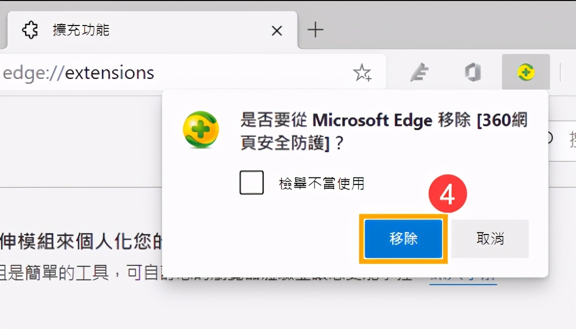 浏览器被劫持了打开网址怎么办,怎样设置ie浏览器不被360绑架