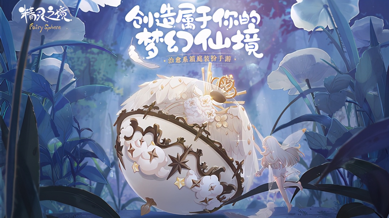 腾讯2022游戏发布会有哪些游戏,2021腾讯发布会