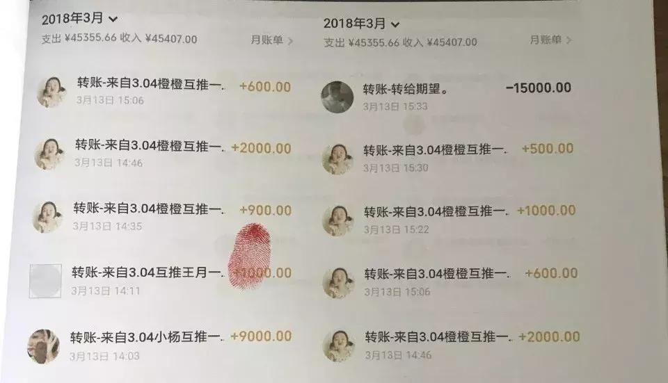 宝妈微商受骗,微商专骗宝妈的套路