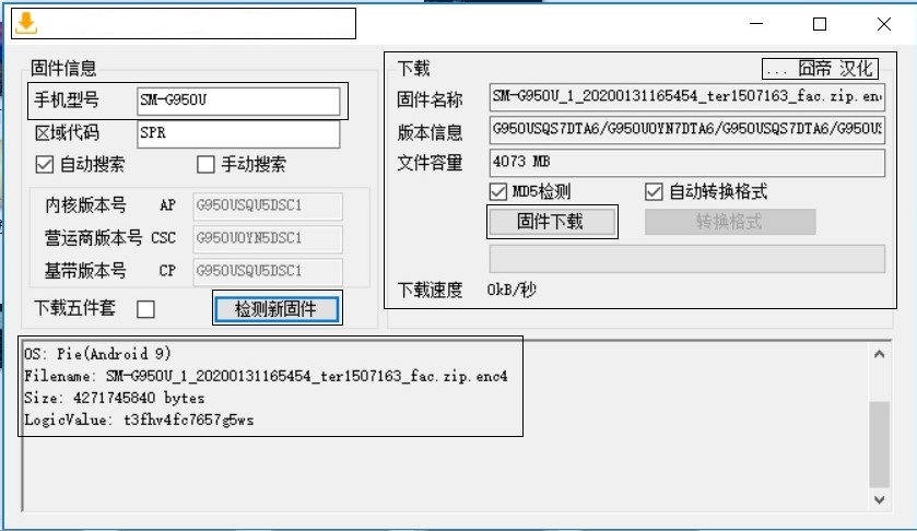 美版三星s8怎么刷美版系统,三星s8怎么刷回原厂版