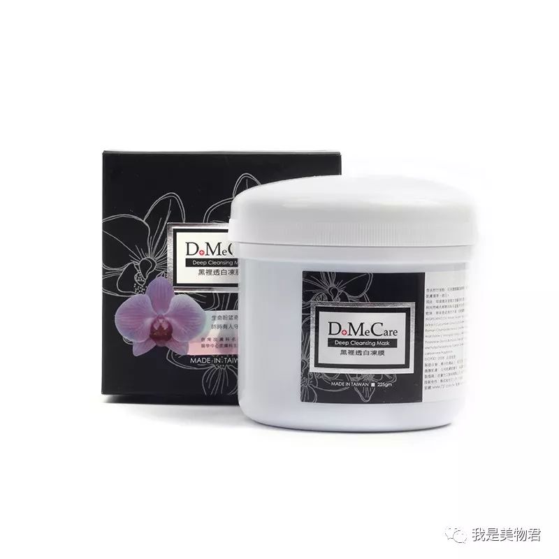 深层清洁皮肤好物推荐,面部清洁产品推荐修复受损肌肤