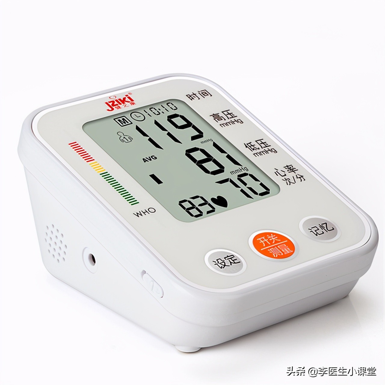 电子血压计为何越测越低,电子血压计为啥越测越低