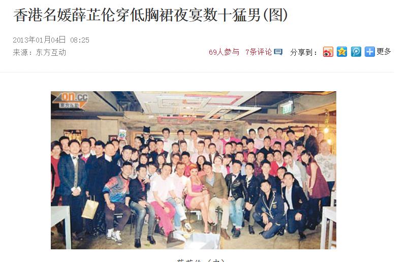 薛芷伦王祖贤关系,香港名媛薛芷伦年轻时候的照片